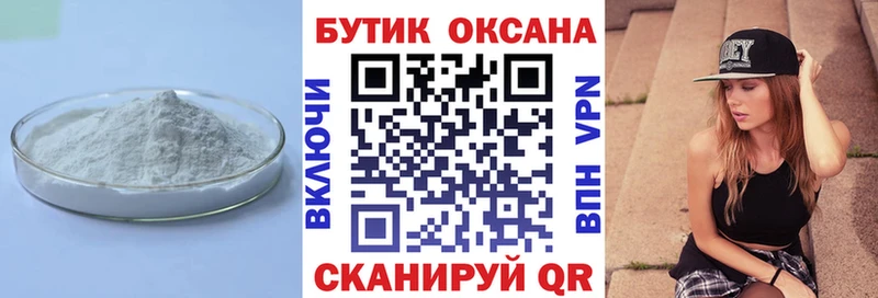 цены наркотик  Бикин  Бутират жидкий экстази 
