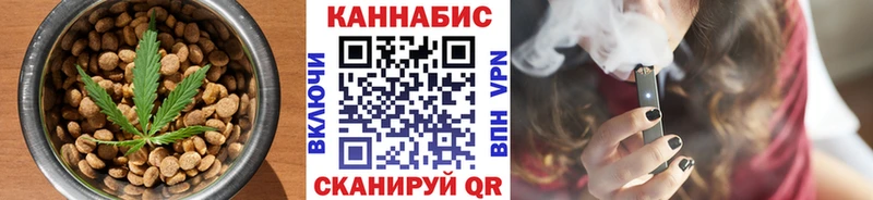 mega ССЫЛКА  Бикин  Печенье с ТГК конопля  закладка 