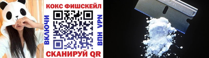 КОКАИН Колумбийский  купить наркотик  Бикин 