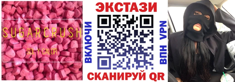 мега ссылка  Бикин  Экстази Cube  где продают наркотики 