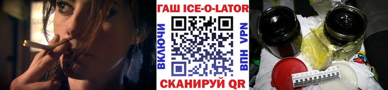 Гашиш Изолятор Бикин
