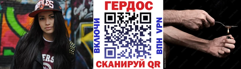 blacksprut рабочий сайт  Бикин  Героин герыч 
