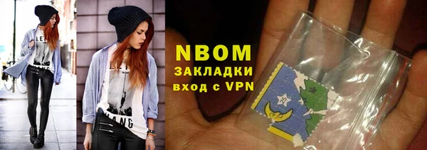 альфа пвп VHQ Дмитров