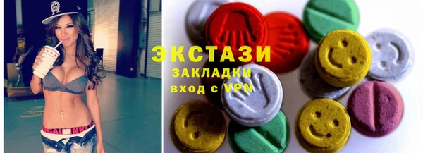 мескалин Алексеевка