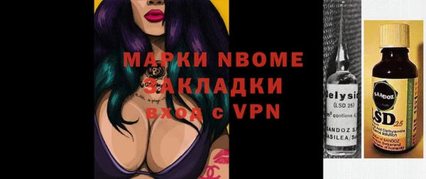 мескалин Алексеевка