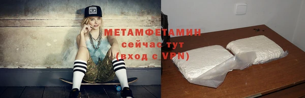 метадон Горнозаводск