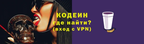 гашиш Зеленодольск
