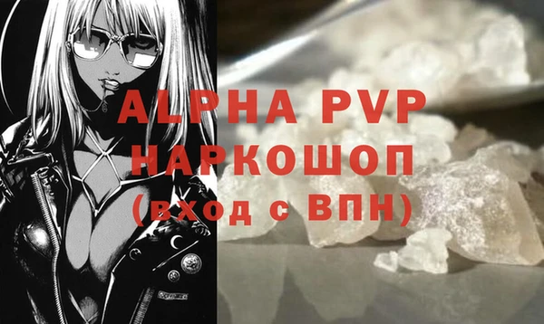 ALPHA PVP Алзамай