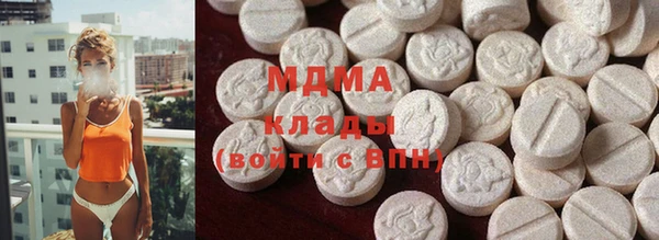 молекула духа Горно-Алтайск