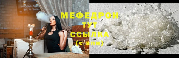 таблы Зеленокумск