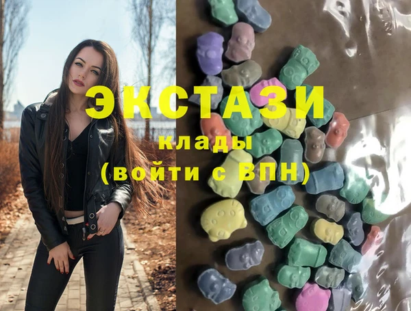 мескалин Алексеевка