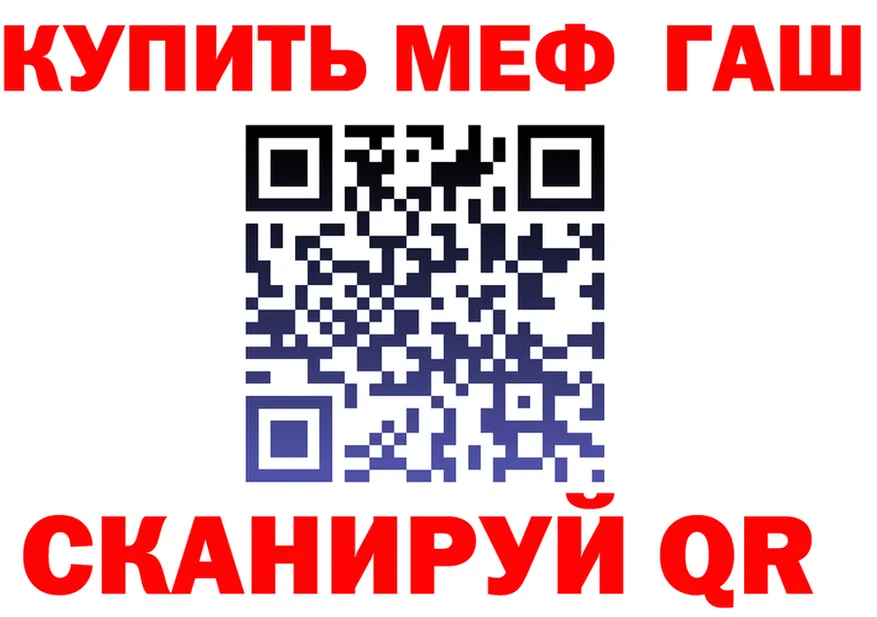 Кокаин Fish Scale как зайти площадка MEGA Бикин