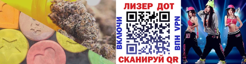 Лсд 25 экстази ecstasy  Бикин 