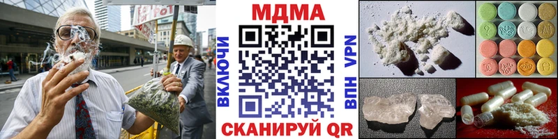 где купить наркотик  Бикин  MDMA VHQ 
