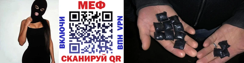 наркота  Бикин  МЯУ-МЯУ mephedrone 