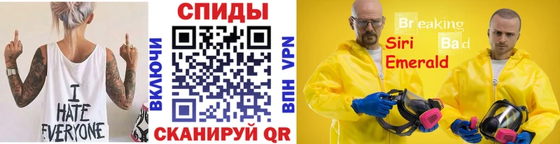 МЕТАМФЕТАМИН кристалл  блэк спрут маркетплейс  Бикин 