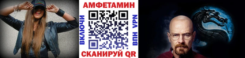 Первитин Декстрометамфетамин 99.9% Бикин