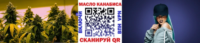 Дистиллят ТГК жижа  цены наркотик  Бикин 